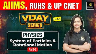 System of Particles \u0026 Rotational Motion #2 | Vijay Series Physics | Nursing Entrance | Jyotsna Ma'am