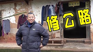 二流子要去修公路，么兒鬧著也要去，媽媽：你又調皮！ 【二六子】