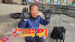 20241125 월미도 에서 유뮤직방송 라이브 방송