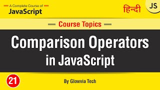 Comparison Operators in JavaScript | Tutorial for Beginners in हिंदी / اردو -