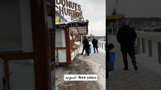 هل في اختلاف كبير او نفس الشي #vlog #meme #music #ابو_فله