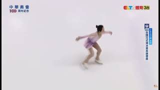 CHINESE TAIPEI FIGURE SKATING ELITES CUP中華奧會 100 周年紀念暨 2022 全國花式滑冰菁英錦標賽 TV版蔡玉鳳/少年組FS