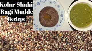 Kolar Shahi Ragi Mudde |  Ragi Mudde  Ball@Kolar Shahi Kitchen