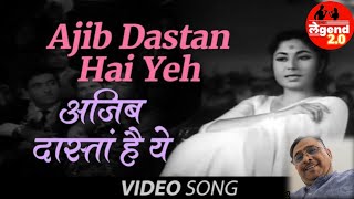 Ajeeb Dastan Hai Yeh | Lata Mangeshkar | Dil Apna Aur Preet Parai  1960