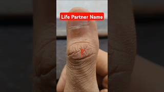 Life partner name on thumb 👍 #palmistry #palmreading