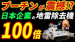 【海外の反応】日本が新型タイヤの開発に成功！圧倒的な技術力に世界が驚愕した理由とは・・・ 2