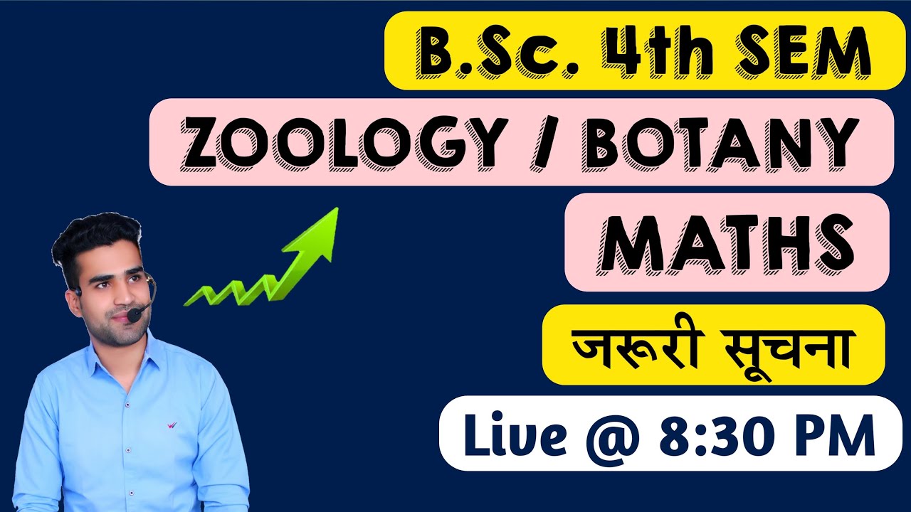 MATHS | ZOOLOGY | BOTANY | B.Sc. 4th Semester | Live Class | B.Sc. 4th ...