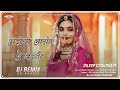 bhariyo layo ae banni remix भरीयो लाया ऐ बन्नी rajasthani dj song marwadi dj song