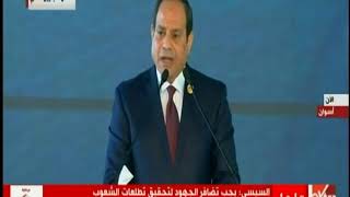 الرئيس السيسي: تحقيق السلام واستمراره لن يأتي إلا بتعزيز قدرة الدول على بسط سيادتها على كامل ترابها