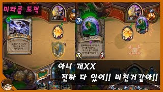 [던 등급전] 던이 리얼로 빡친 이유는?!