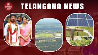 Telangana News Today: CM Revanth visits Yadadri, Uranium exploration in Nalgonda,Solar Pumps Subsidy