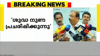 'ശുദ്ധ നുണ പ്രചരിപ്പിക്കുന്നു'  തനിക്ക് എതിരെയുള്ള കേസിന് പിന്നിൽ CPIM ; കെ.സുധാകരൻ