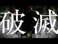 the carol of the old ones（japanese）【vy1】