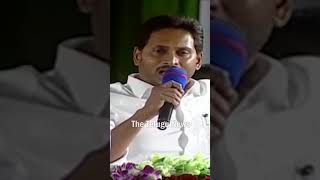 CM YS Jagan Powerfull Speech | YS Jagan | YSR | YS Jagan Mohan Reddy | YSRCP | The Telugu News