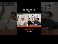 키스하는 기분이 드는 71.2도 궁극의 한국술