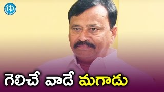 గెలిచే వాడే నిజమైన మగాడు - పార్థసారథి || Talking Politics With iDream