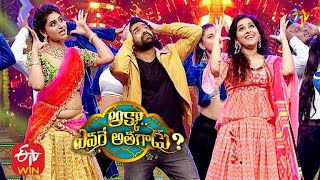 Shekar Master Performancre | Akka Evare Athagadu | 25th October 2020 | ETV Telugu