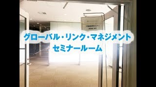 【グローバル・リンク・マネジメント】渋谷セミナー会場への行き方｜投資の手順書