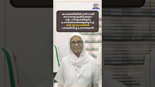 PM Modi mentioned K. Hindumbi’s selfless service as a nurse in Lakshadweep, during #mannkibaat