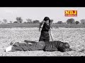 Dhanka ka chora amit