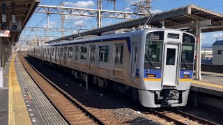 【4K】南海電車 8300系6両編成 空港急行関西空港行き 住ノ江駅通過