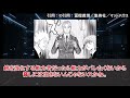 念能力者には銃で致命傷を与えられないという台詞にある疑問を抱いた読者の反応集【ハンターハンター】