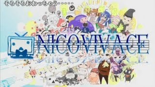 【ニコニコメドレー】NICO VIVACE - ニコビバーチェッ！.（コメ付き）