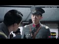 【trailer】ep23 24：赵正南被包围生死未卜？吴培收到绝密情报！ 步云衢 the last princess 王鹤润 张赫 优酷 youku