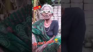 Dadi 10 rs dedo #short #comedy video #satish