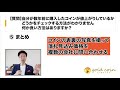 【質問】自分が数年前に購入したコインが値上がりしているかどうかをチェックする方法がわかりません。何か良い方法はありますか？