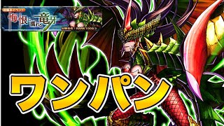 【グラサマ】《解説付》超襲来エイシスをワンパンで攻略してみた＃541 - Crushed Aesis as a blow【Grand Summoners】