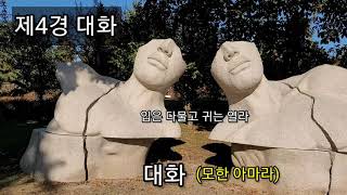 올림픽공원 9경 스탬프투어