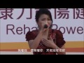 張學友【愛是永恆 】salina ho 何泳珊 x 朱思馬即