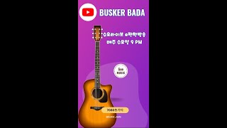 🔴신년 첫 수요라이브 e편한방송🔴20250101