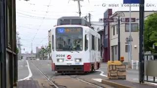 函館市電　函館どっく前　3000形