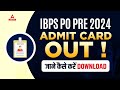 IBPS PO Admit Card 2024 Out | How to Download IBPS PO Prelims Admit Card 2024 | Full Details