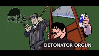 Anime Abandon: Detonator Orgun