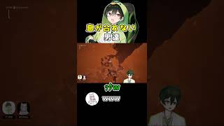 【Chained Together】息が合わない男達による空登り【切り抜き/個人Vtuber】#shorts