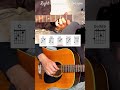 right here waiting fingerstyle guitarcover guitartutorial guitar