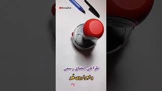 طراحی امضای شخصی به صورت تخصصی و اجرا روی مهر با کیفیت عالی 🖍️🖊  #طراحی_امضا #امضا