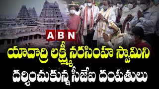 Supreme Court CJI NV Ramana Visits Yadadri Lakshmi Narasimha Swami Temple | ABN