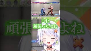 【スト6】立川プロに屈伸を褒められるせつーなwww #新人vtuber