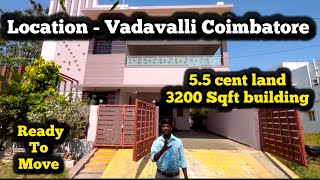 Vadavalli 5.5 சென்ட் இடத்தில் 3200 Sqft Building | Corner வீடு விற்பனைக்கு 🏡