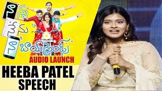 Heeba Patel Speech @ Nanna Nenu Naa BoyFriends Audio Launch || Heeba Patel || Shreyas Media