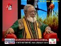 বিলোনিয়া মুক্তিযুদ্ধে গৌরবের অর্জন 26 03 2018 channel 24 youtube