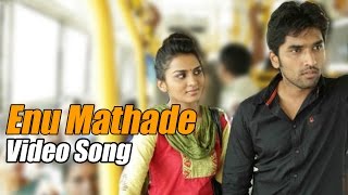 Enu Mathadade | Endendu Ninagagi HD Song | Sindhu Loknath, Anish Tejeshwar | V Harikrishna