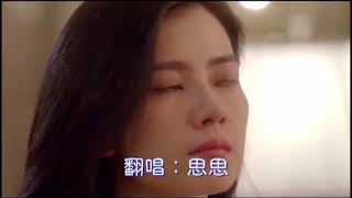 抖音网红 思思 酒醉的蝴蝶