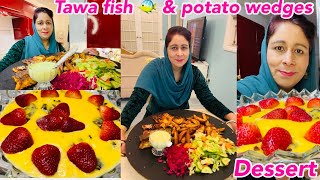 Tawa Fish With Potato Wedges | Tawa Fish Recipe| Chocolate Cake Custard | Kashmiri Mom In UK