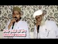 نعت shazib attari خُوبْصُورت کلام