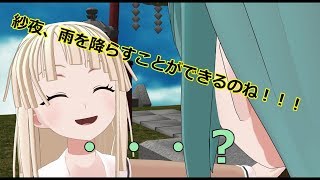 【バンドリ！MMD】第17話「雨女」